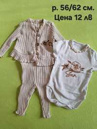 Бебешки дрехи 56-68 р.