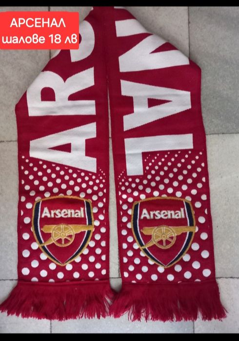 ARSENAL детско юношески футболни екипи НОВО сезон 2025-26 година