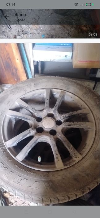 Автошыными,с дисками