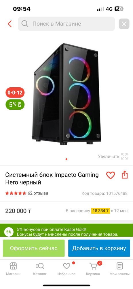 Продам пк или обмен