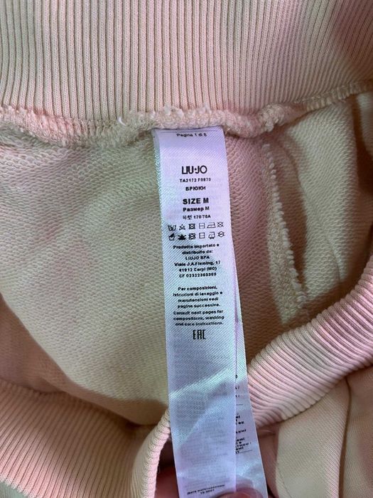 Долнище Liu Jo Sport