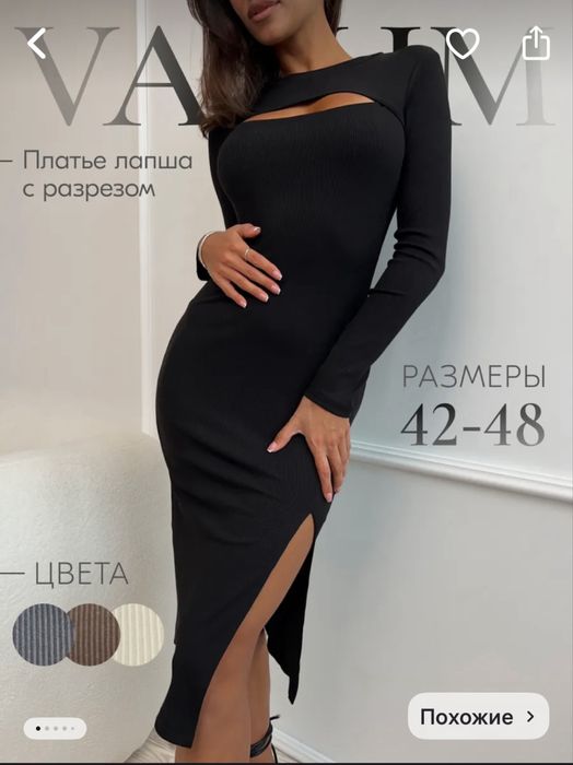 Продам платья в количестве 2 штук абсолдтно новые