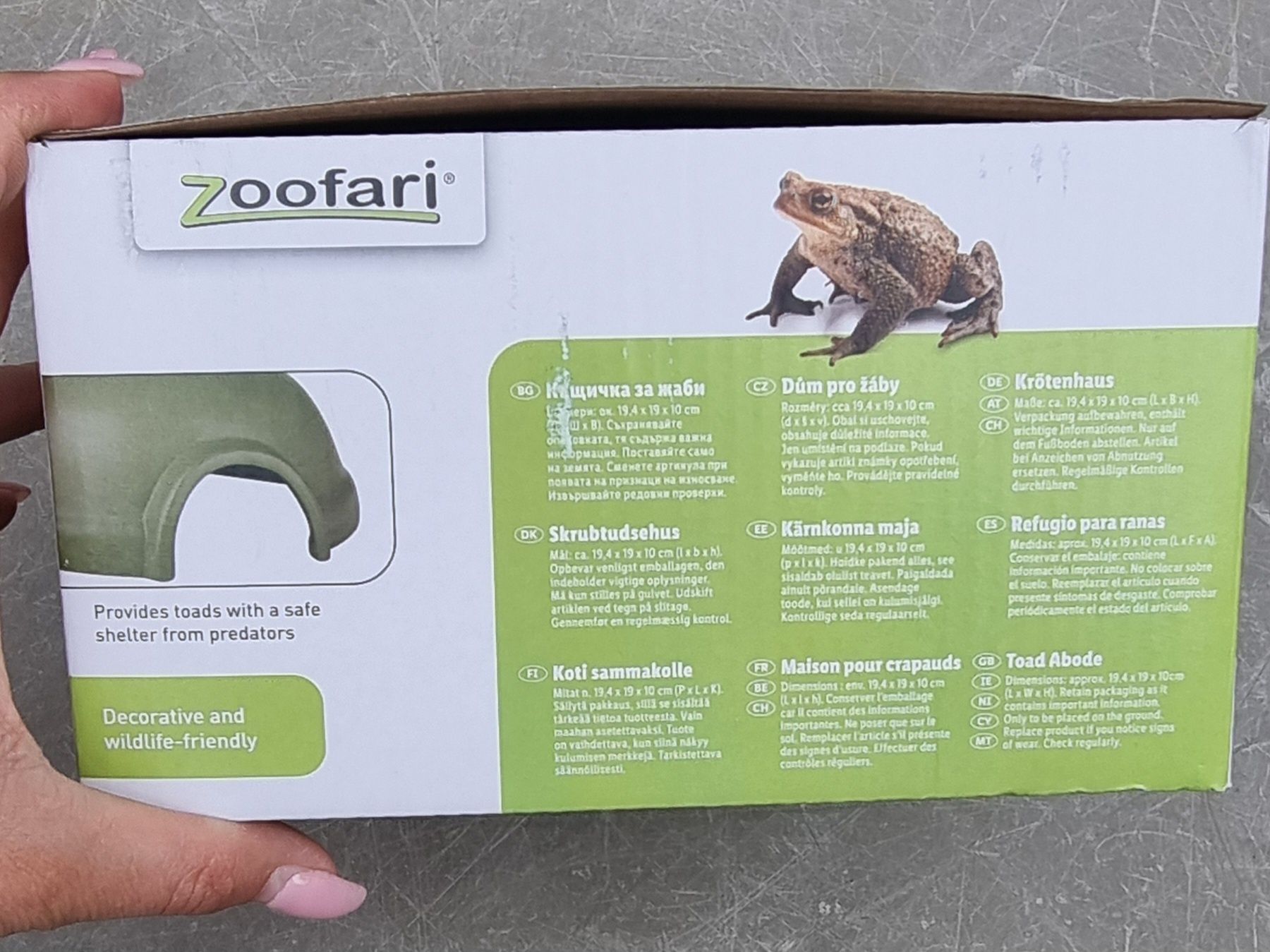 Къщичка за жаби Zoofari