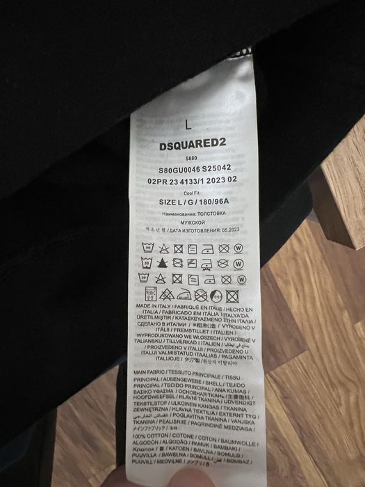 Dsquared2 icon tape hoodie