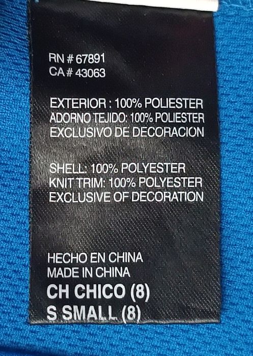 Adidas NBA Orlando Magic #12 Howard Jersey потник ръст 128-140см