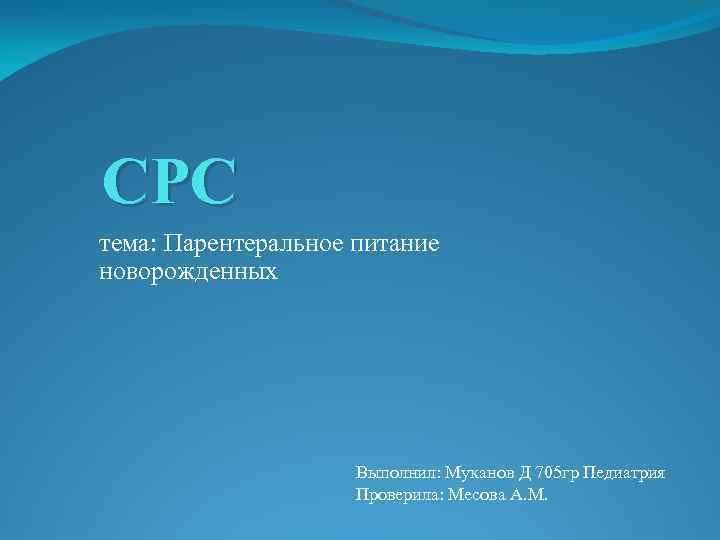 Презентация для студентов и учеников| Эссе | Реферат| Ксерекопия