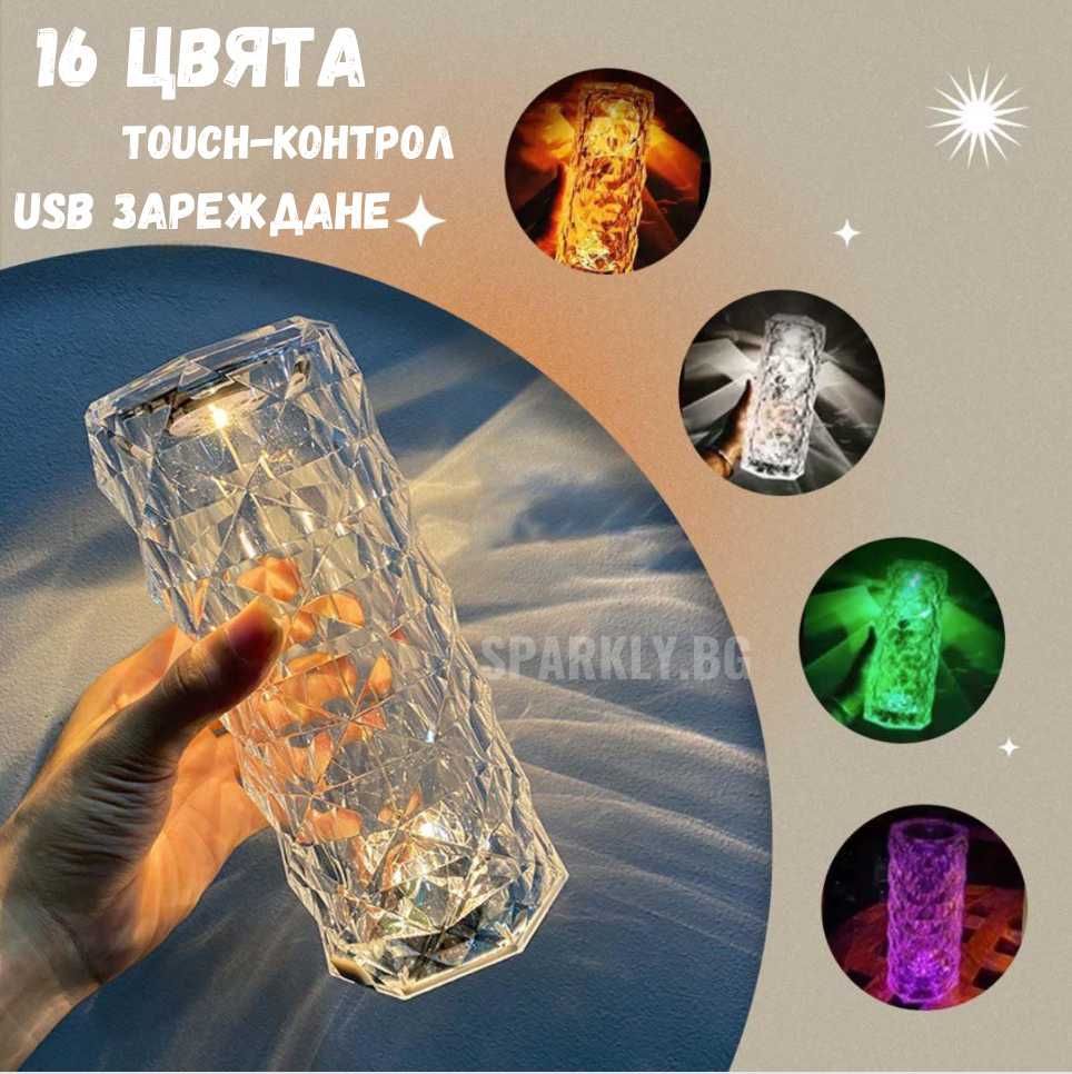 Декоративна SMART лампа Crystal Rose Lamp