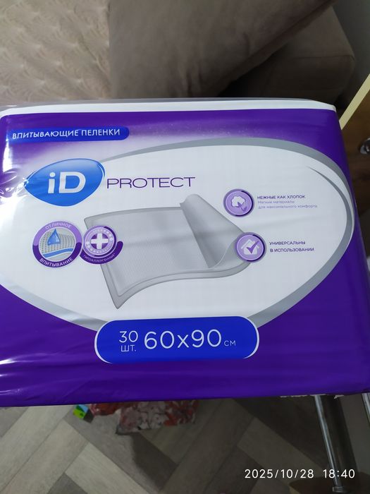 Продам пеленки одноразовые