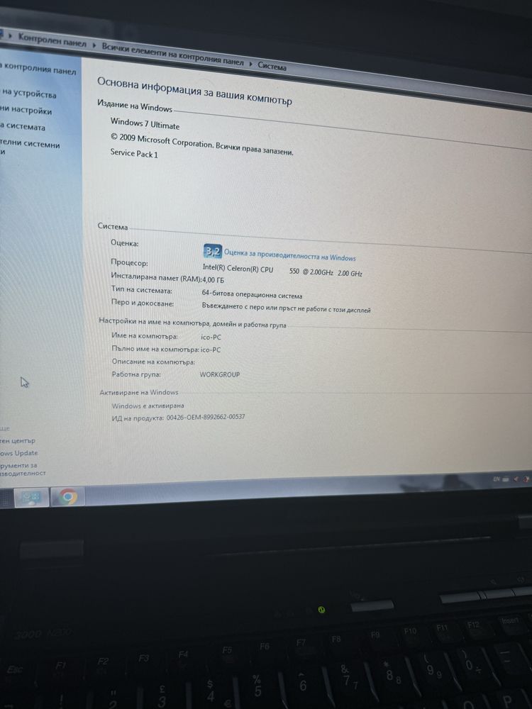 Лаптоп Lenovo 300 N200+мишка и подложка