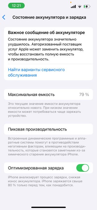 iphone 13 pro 128 gb 79%