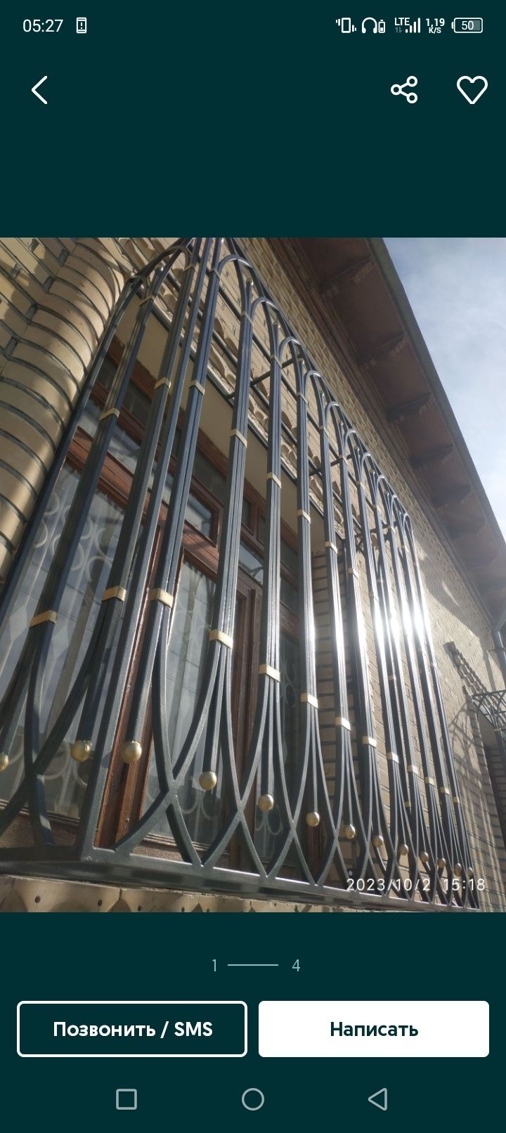 Изготовление металические изделия двери Вароти решетки перила