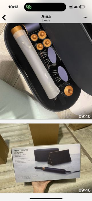 Фен “ Дайсон” новый