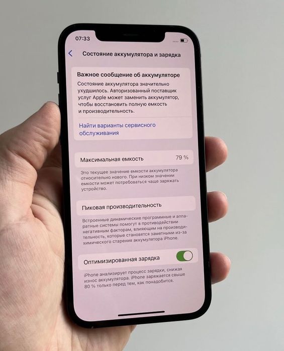 iPhone 12 , apple whach 40 mm