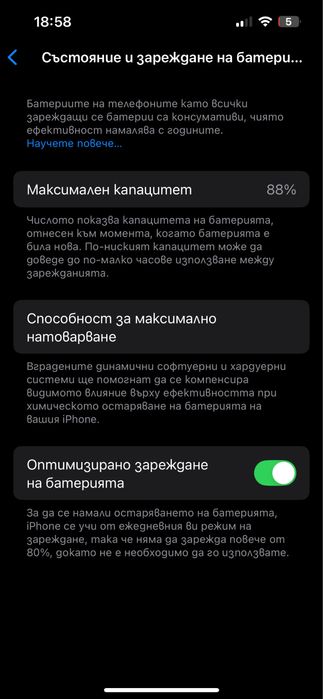 Iphone 13 В ГАРАНЦИЯ!