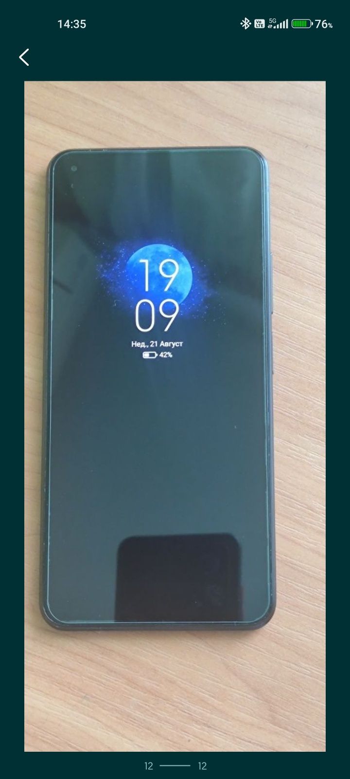 Xiaomi mi 11 lite 5g
