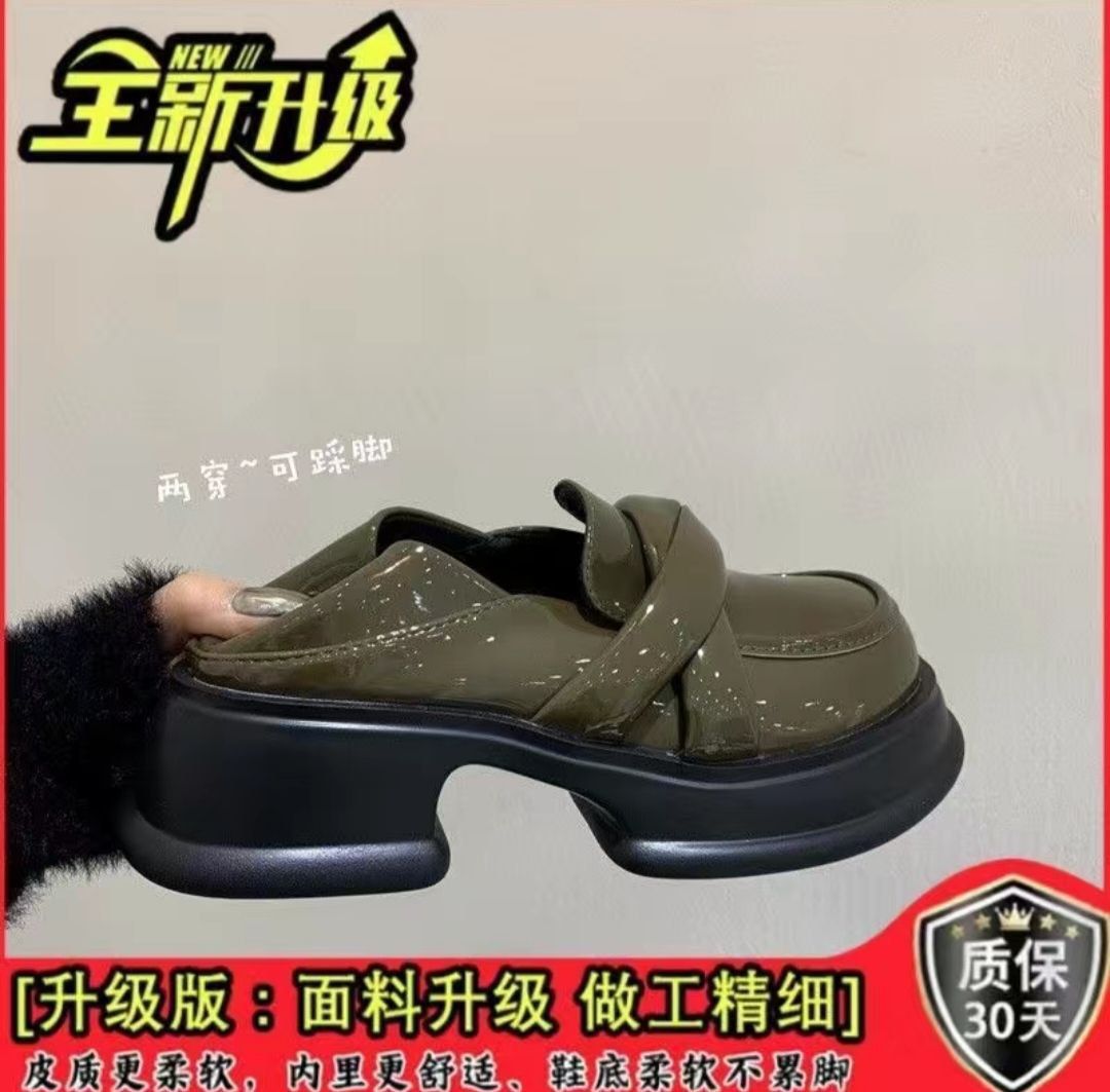 Обувь стильный Пекин фабричный