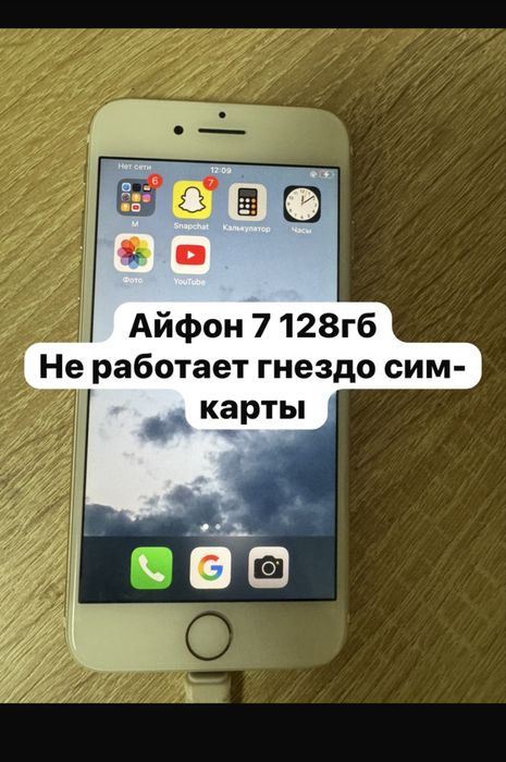 Продам б/у телефоны