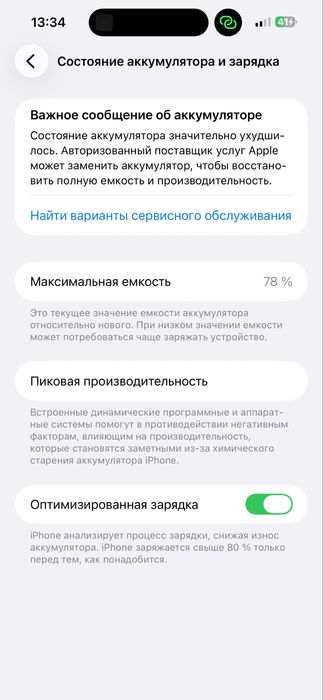 Iphone 14 Pro Max 128gb