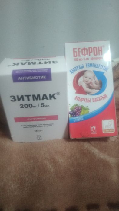 Сатылад рабочи 30мын рабочий состояние идеальное