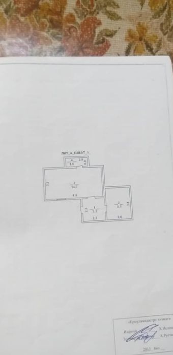 Шахар марказида кичик ховлича сотилади