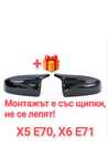 Нови Черни Batman капаци за странични огледала BMW X5 E70, BMW X6 E71