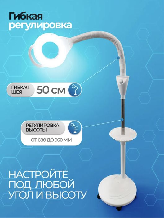 Продаю лампу по хорошей цене