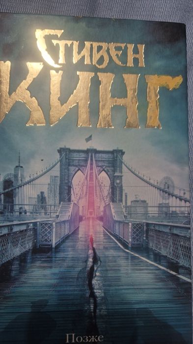 Продаются классные книги