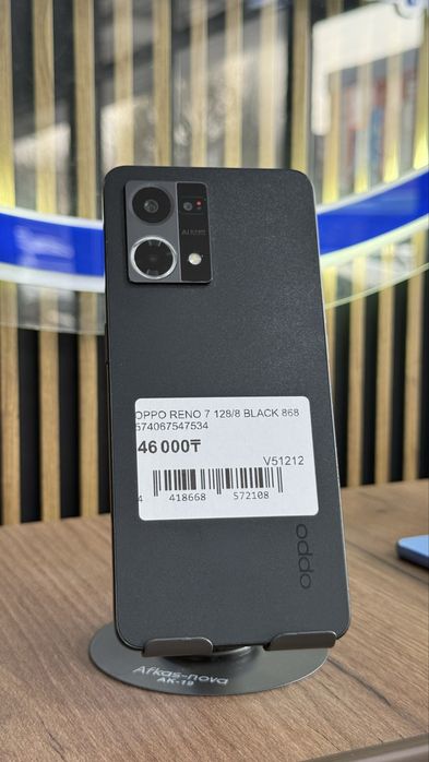 Oppo Reno 7 128Gb/8Gb С Гарантией!