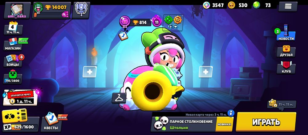 Срочно продам аккаунт в бравл старсе