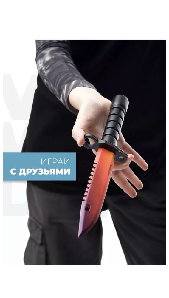 Деревянные изделия из игры CS:GO