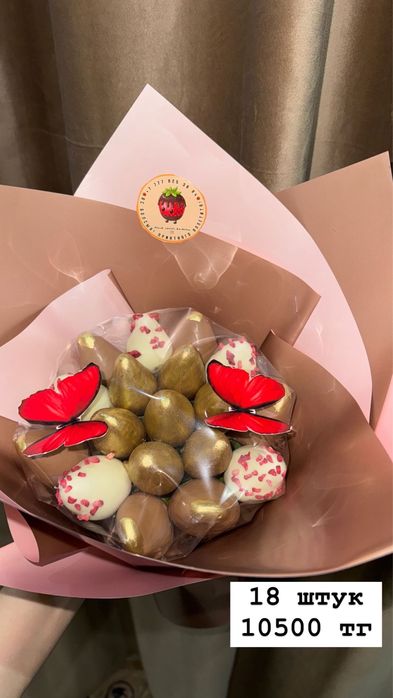 Клубника в шоколаде