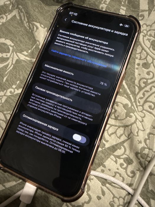 Iphone 14 78% комплект