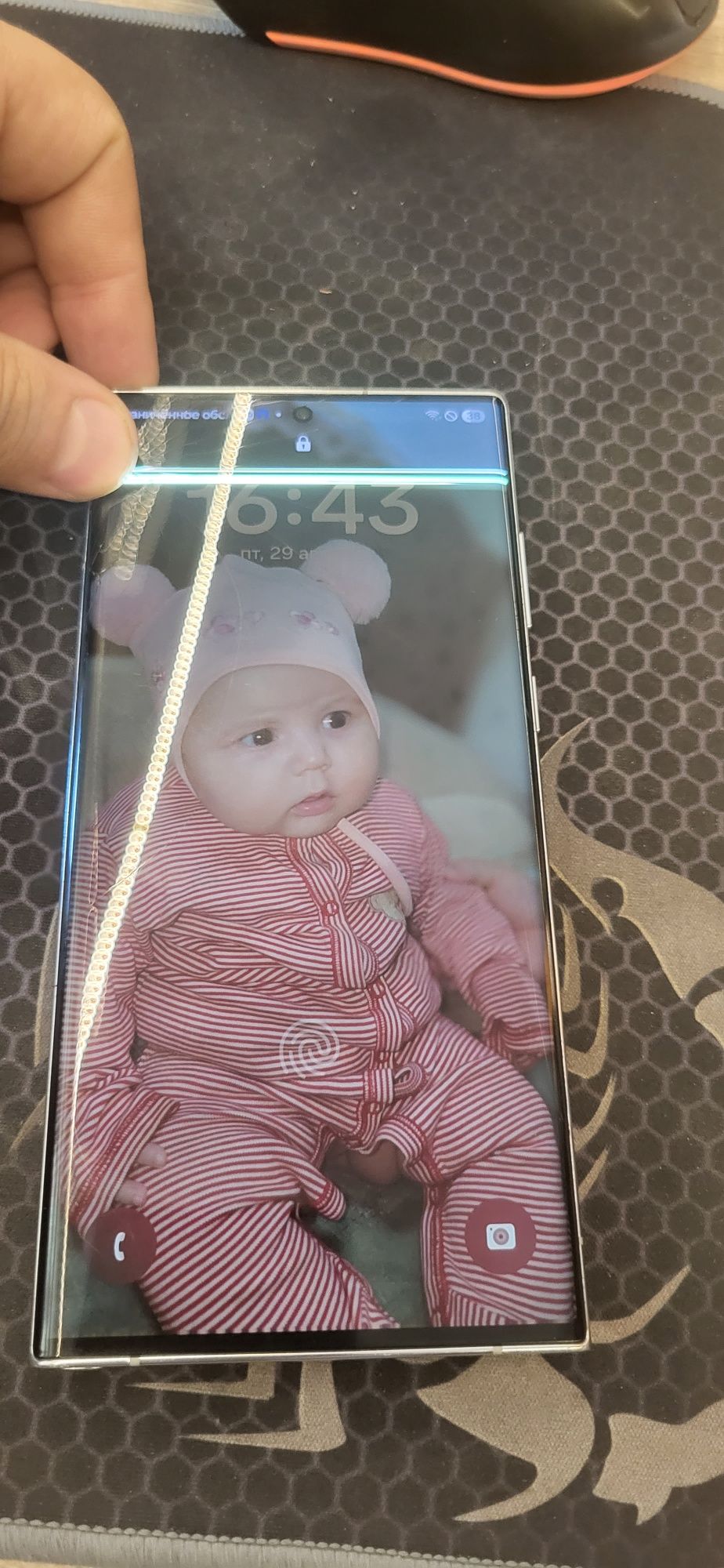 Samsung S22 ultra 12/256