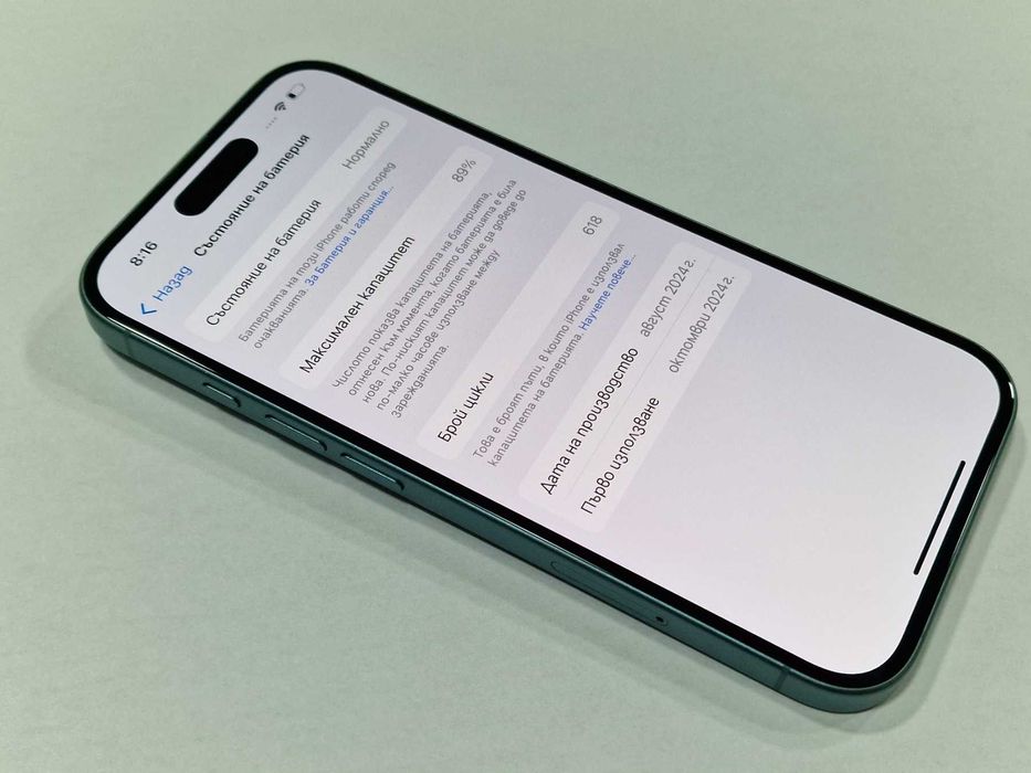 Apple iPhone 16 128GB / спукан гръб