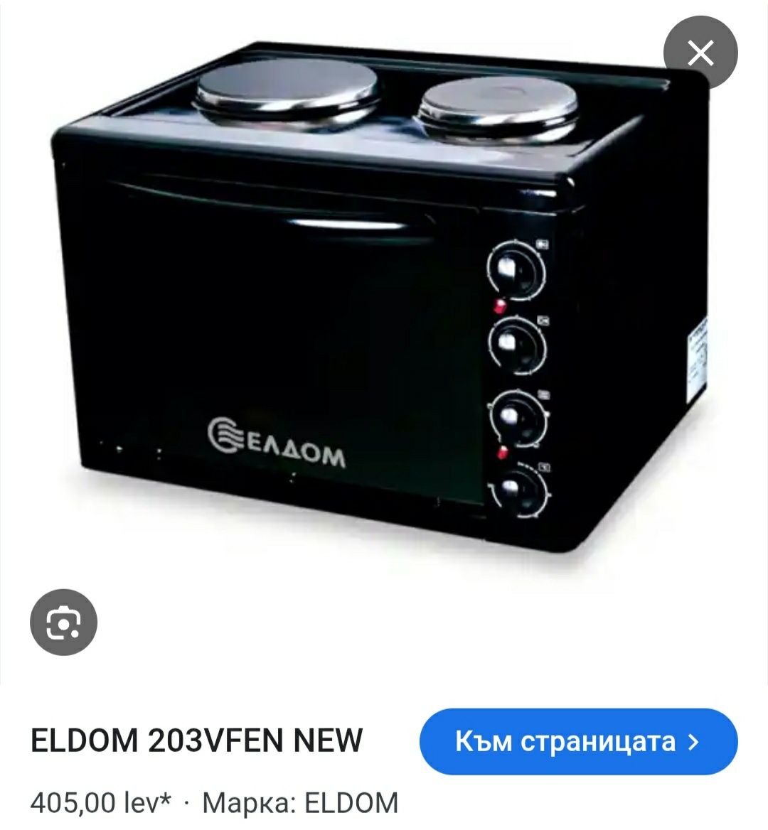 Готварска печка ЕЛДОМ модел 203VFEN