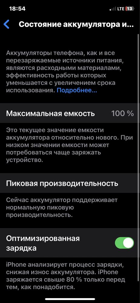 Iphone 10X 256gb surochni sotiladi