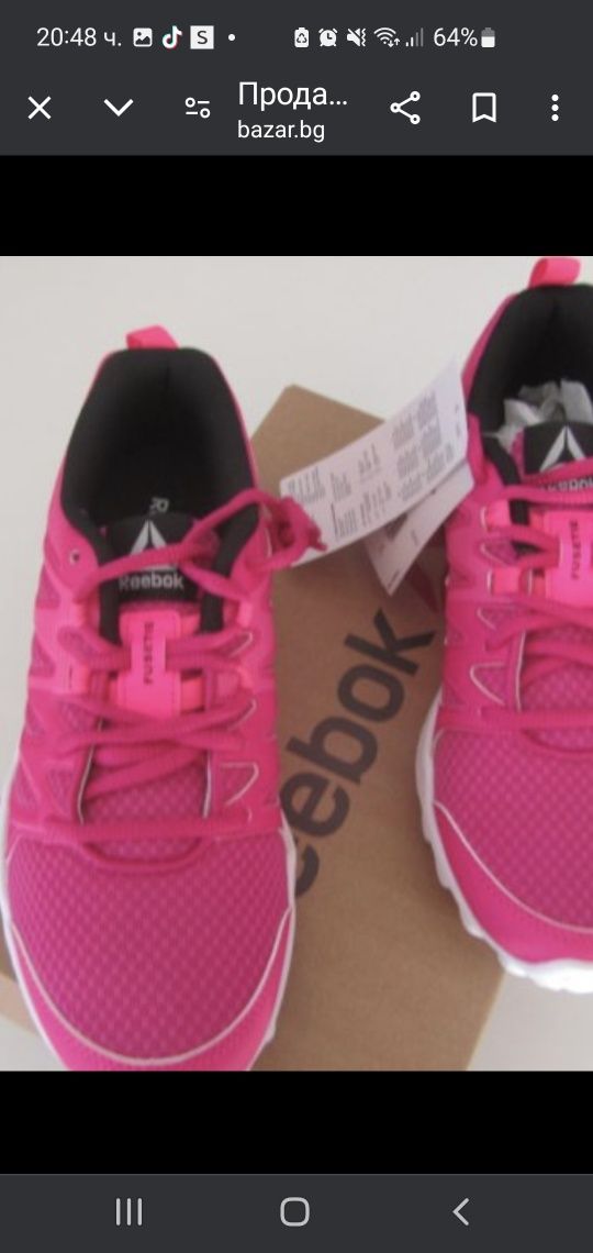 Дамски маратонки REEBOK RESLFLEX TRAIN 4.0