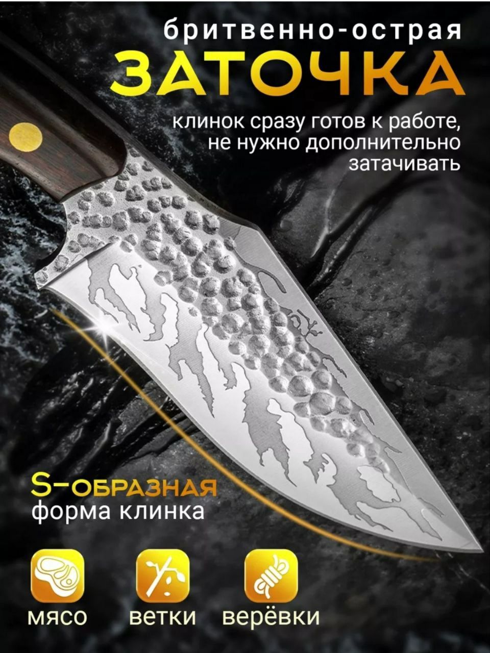 Новый нож привозной