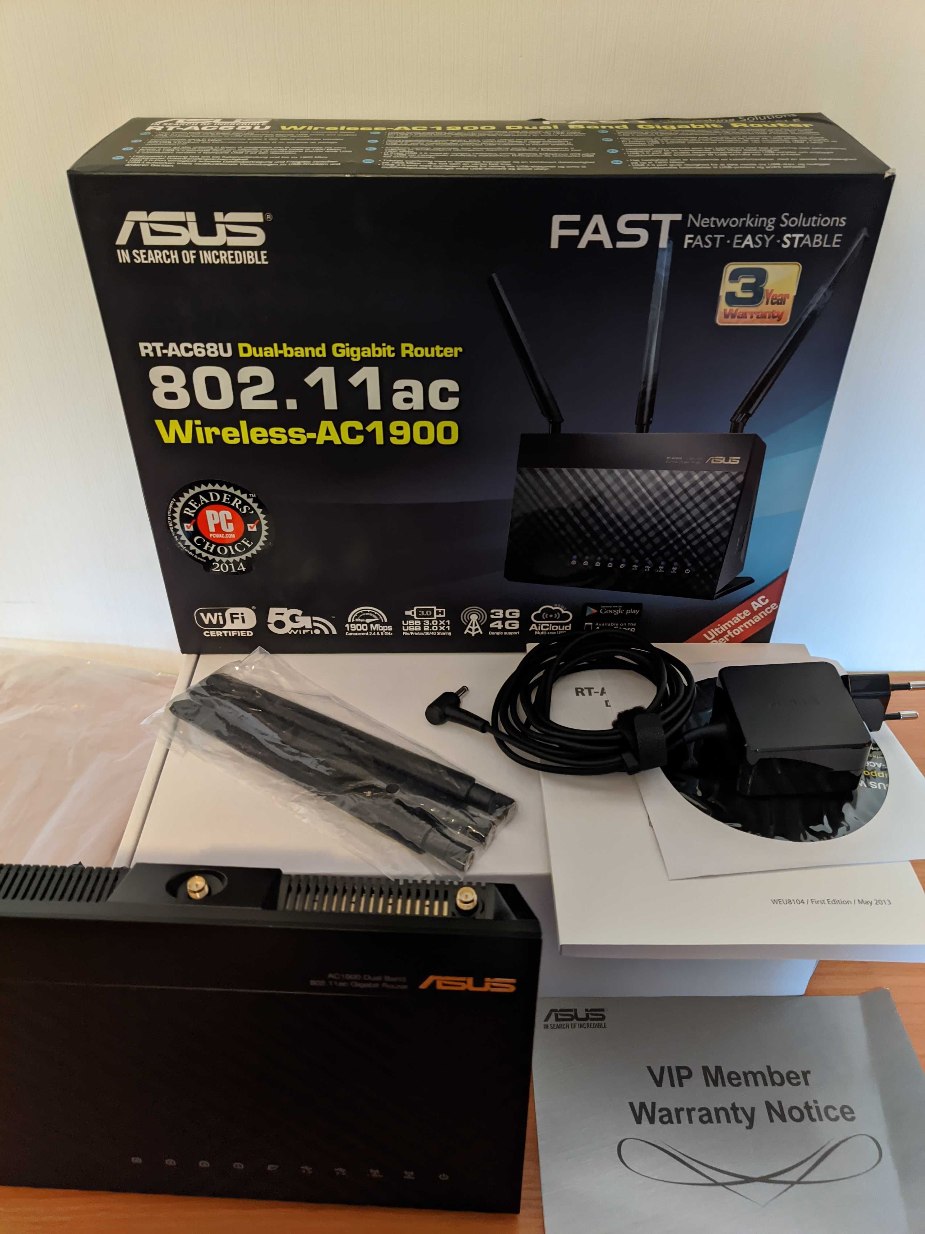 Гигабитов рутер - Asus RT-AC68U / DSL-AC68U
