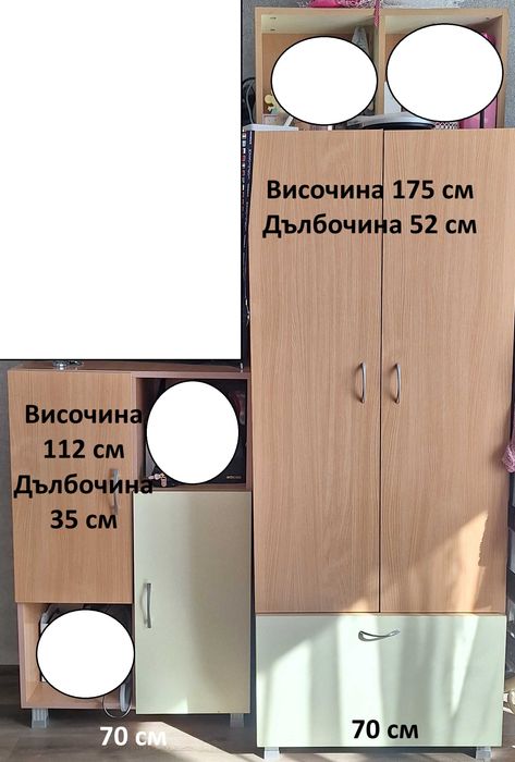 Комплект за детска стая