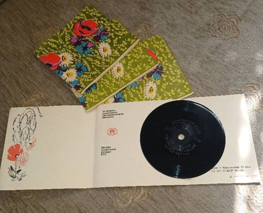 Колекционерски мини плочи