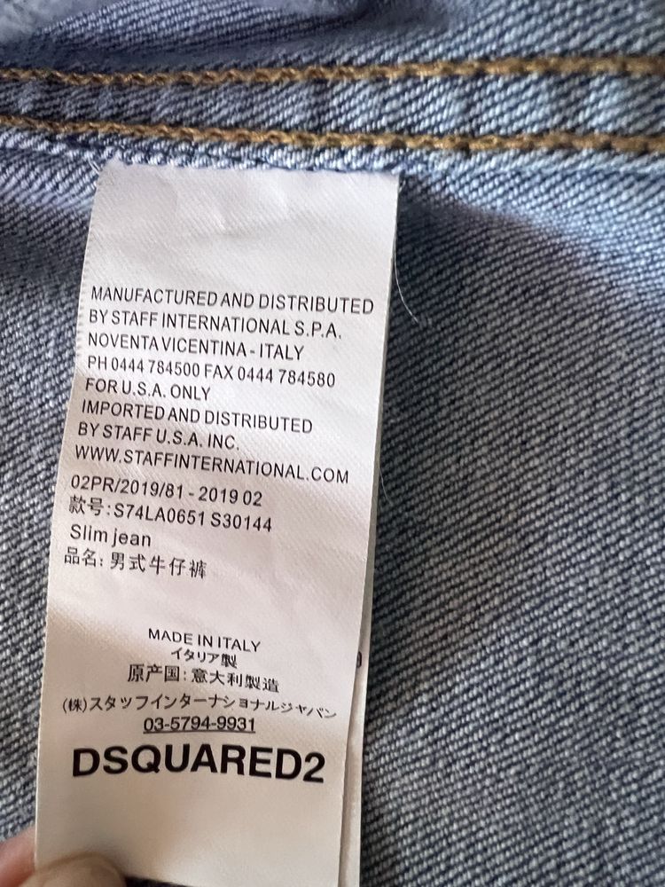 Дънково Яке Dsquared2 Оригинално!