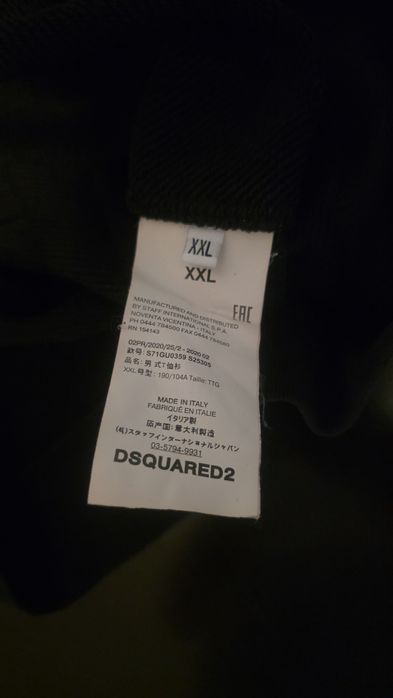 Блуза Dsquared2 Xl