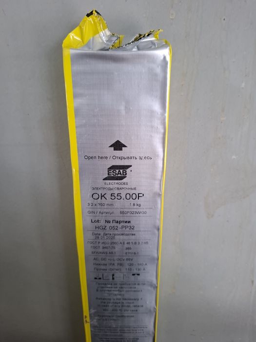 Есав электрод Есав электрод