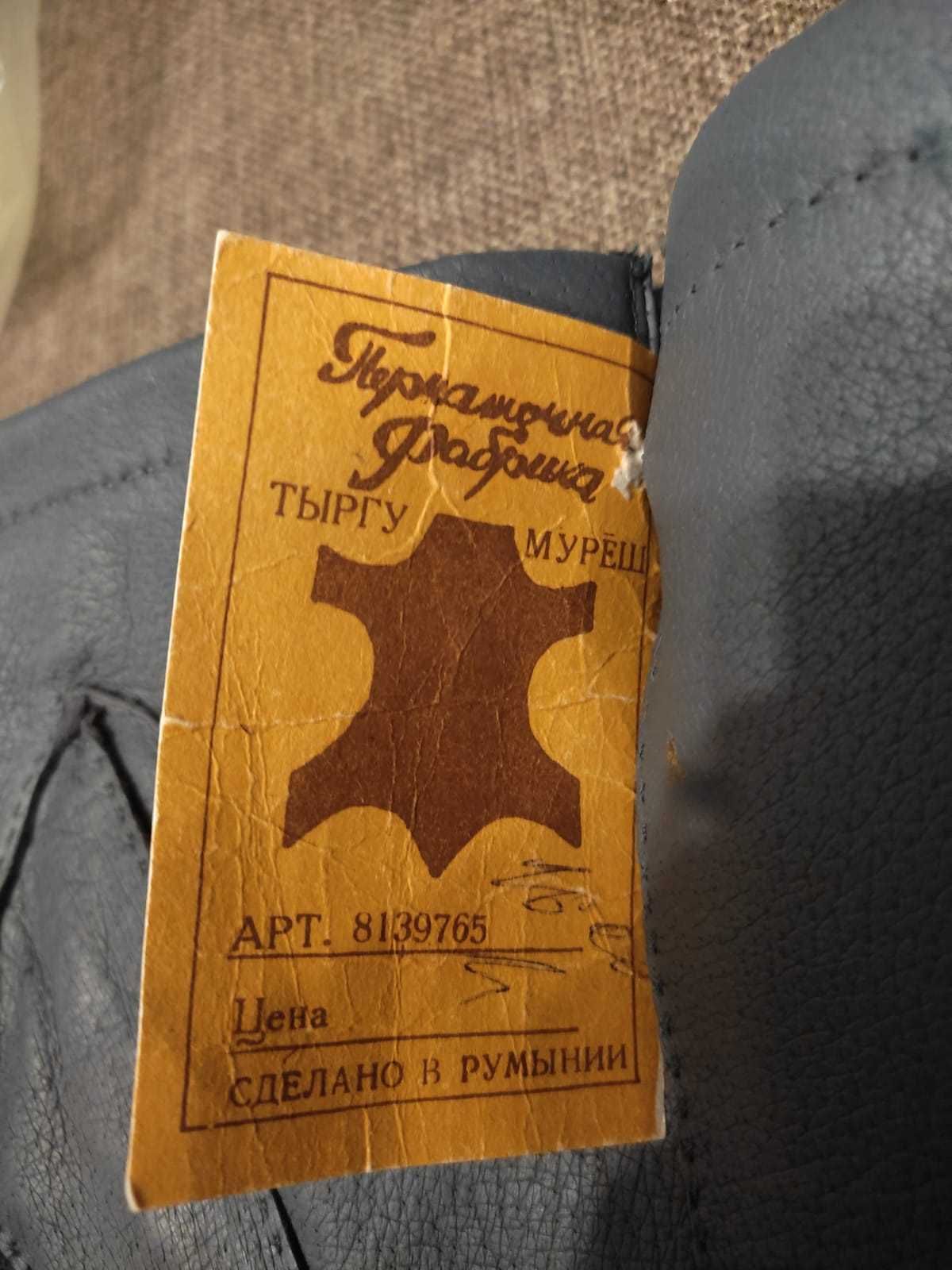 Винтаж кожаные перчатки СССР Румыния Тыргу Муреш и Timisoara