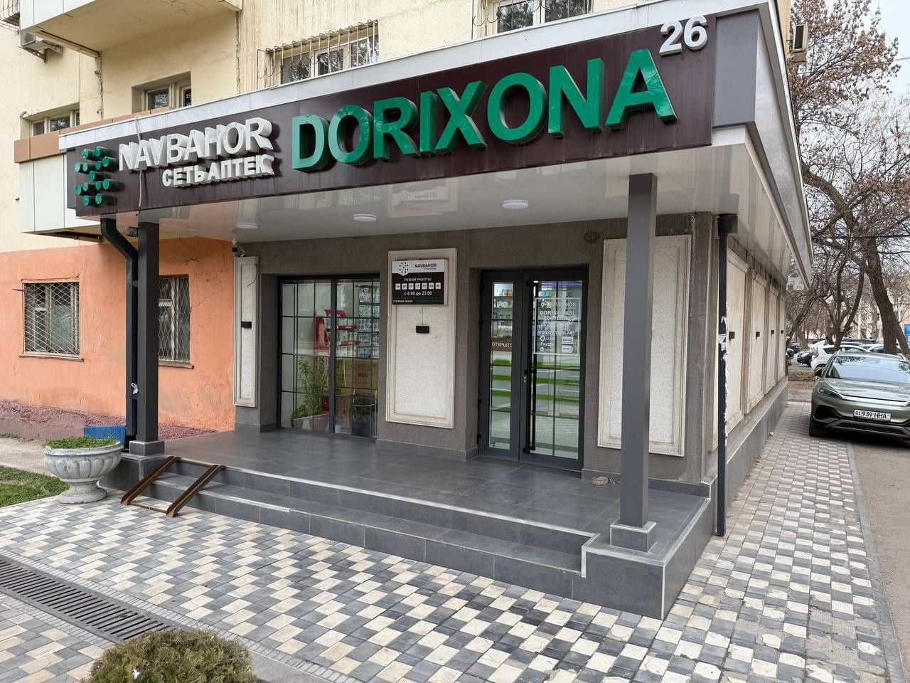 Срочно аренда коммерческого помещения  id 508