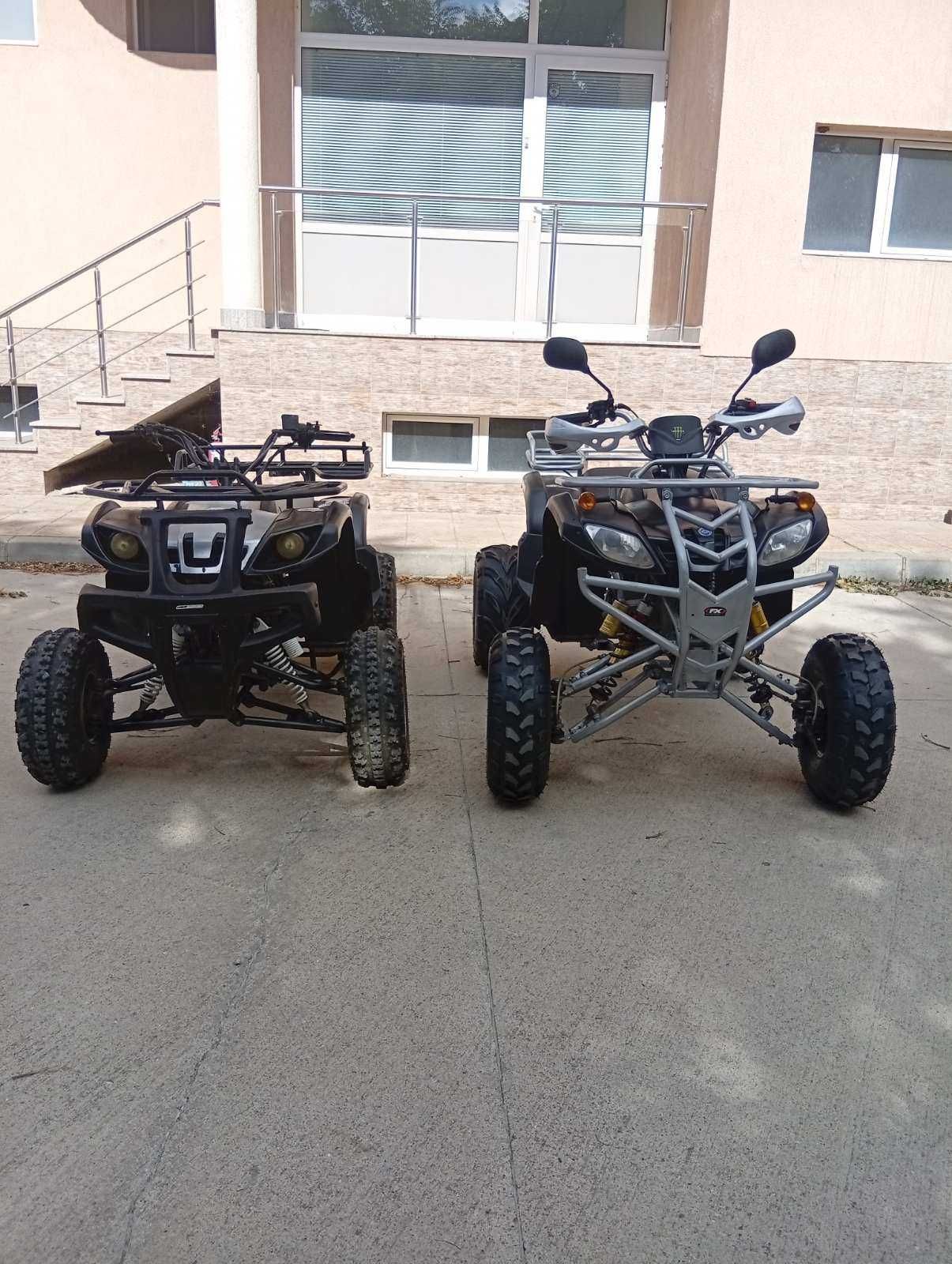 Atv 150сс и 200сс