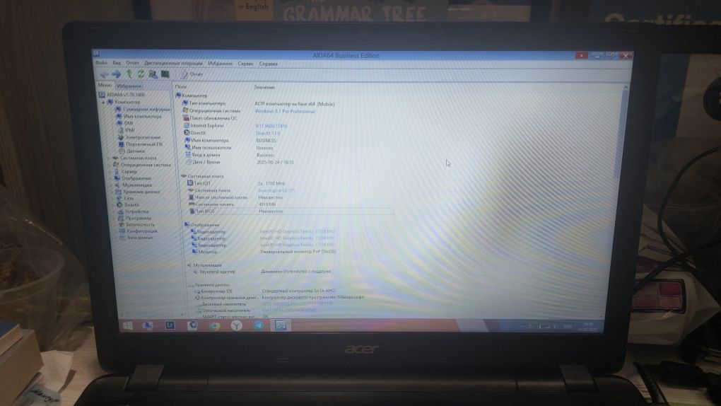 Acer aspire e5 571 ноутбук
I3 4005u 1.7 ghz 4/512. Video 1gb. DVD. Wif