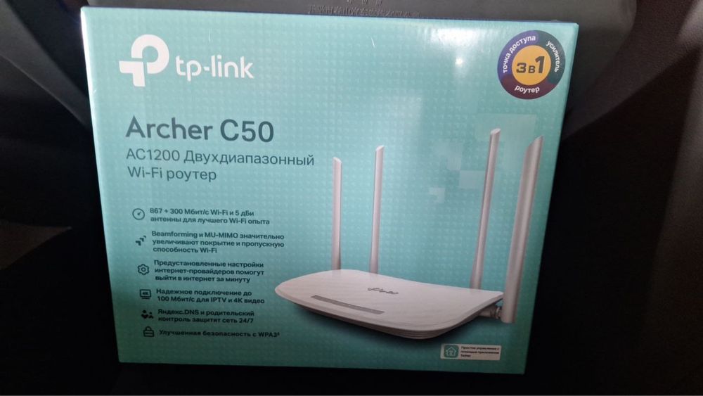 Wi fi router 300 megabitli sotiladi