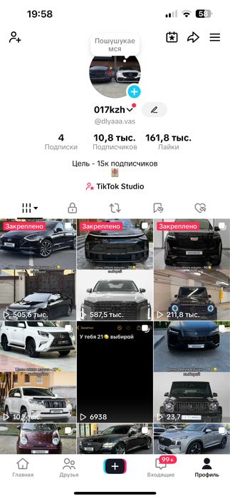 Продается тик ток аккаунт